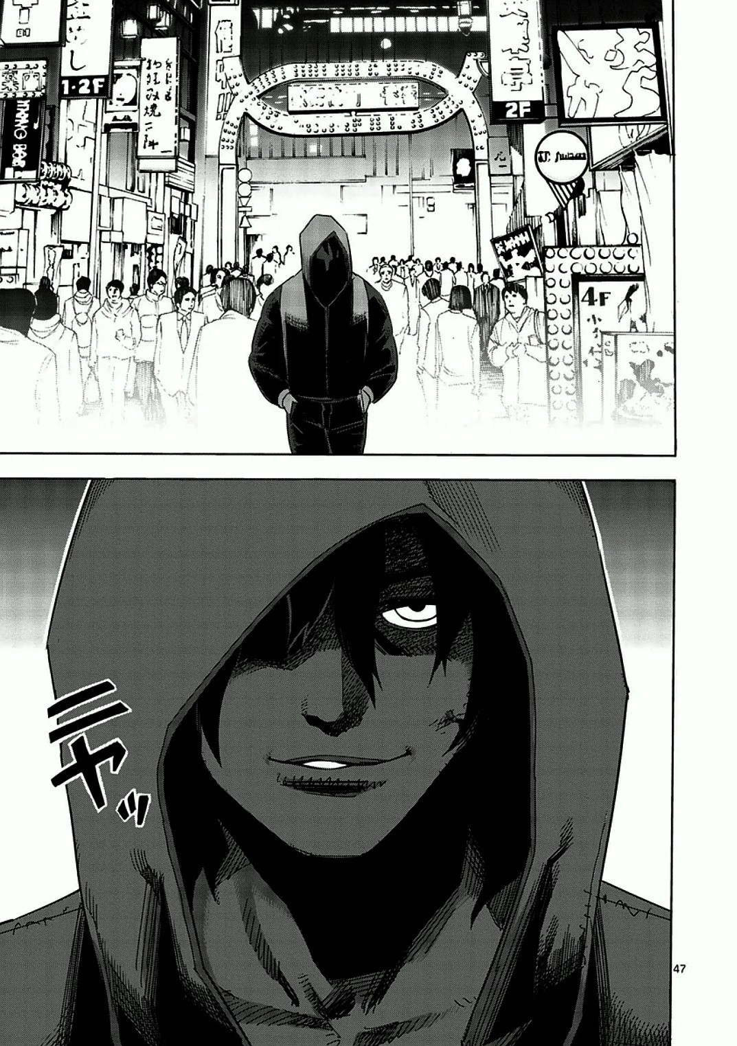 Kengan Ashua Chapter 1 51